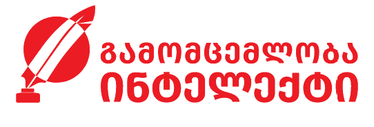 Intelekti